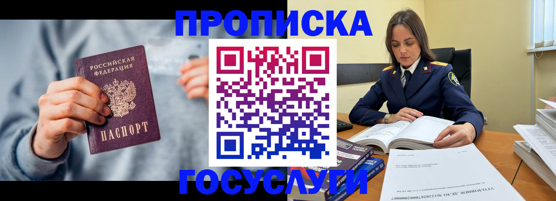 регистрация для школы в Дагестане