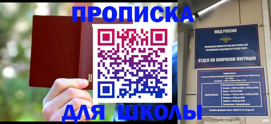 временная регистрация законно в Дагестане